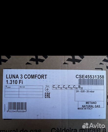 Baxi luna 3 comfort 1.310 fi котел газовый