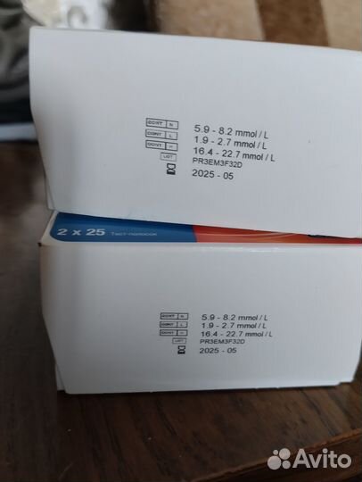 Тест полоски контур тс 50