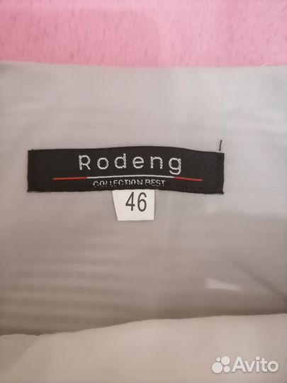 Классический детский костюм