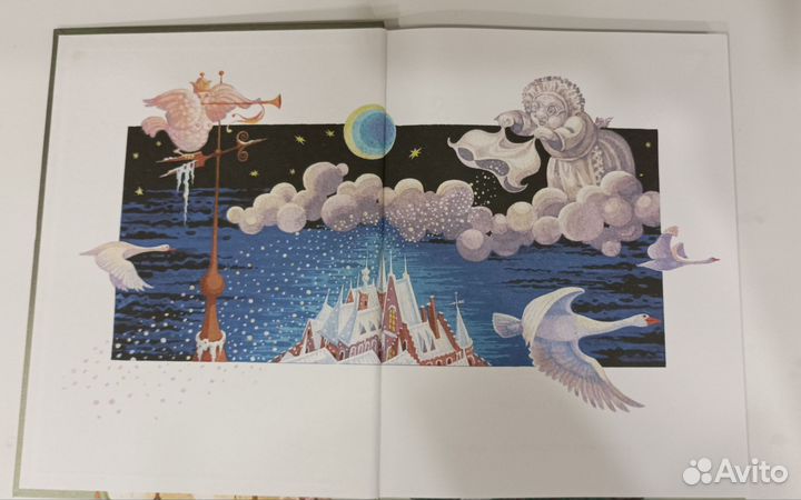 Книги для детей. Сельма Лагерлёф