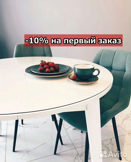 Гибкое стекло на столешницу