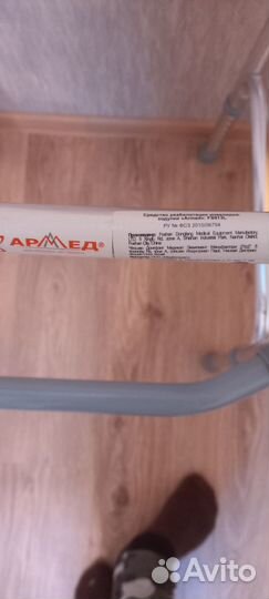 Ходунки армед FS 913L