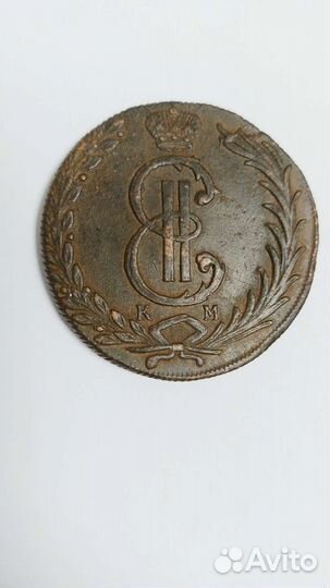 Медные царские монеты