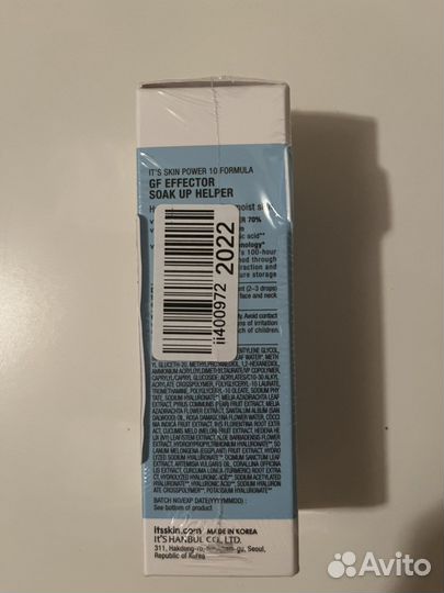 Cыворотка для лица it's skin