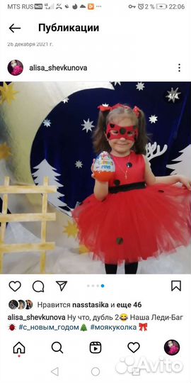 Костюм Леди Баг 110