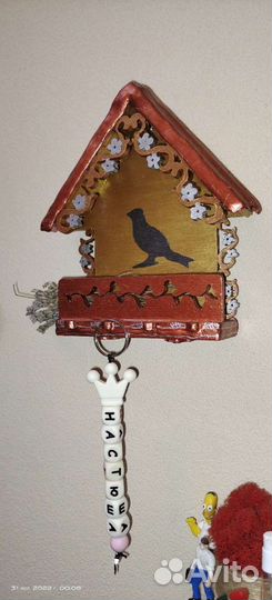 Брелок Настюша силиконовый