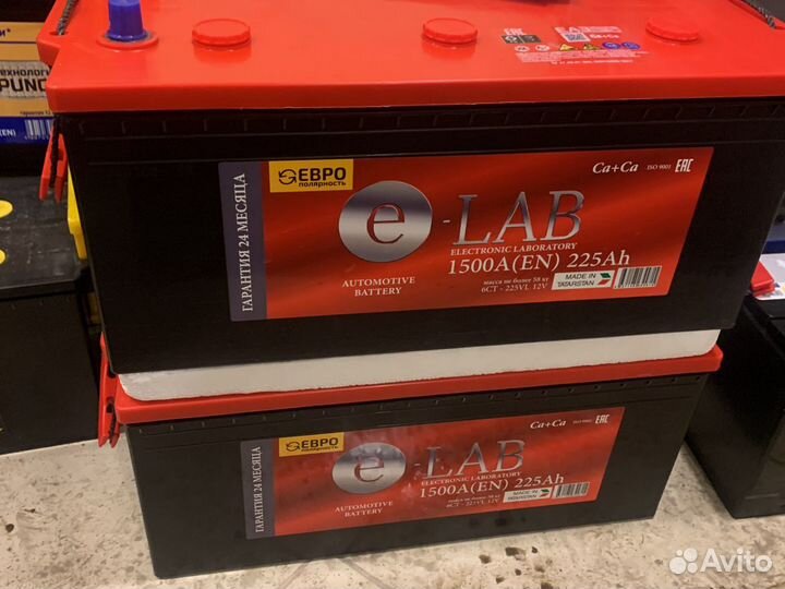 Аккумулятор 225ач
