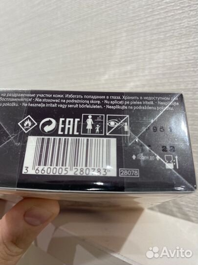 Yves Rocher туалетная вода