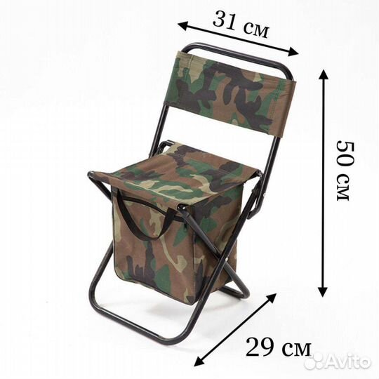 Стул для природы и рыбалки подарок на новый год