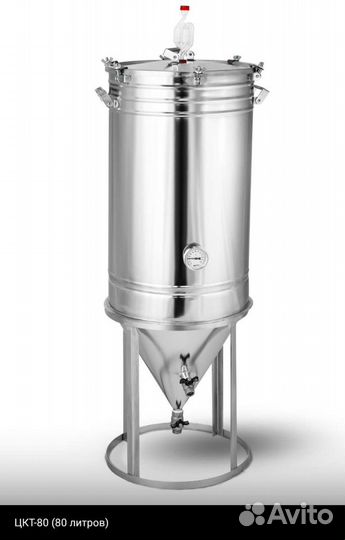 Цкт (ферментер) 80л,60л,40л aisi 304
