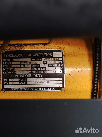 Дизельный генератор бу