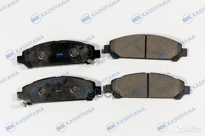 Колодки тормозные дисковые перед Kashiyama 1296