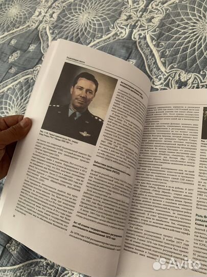 Энциклопедия пилота