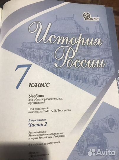 Сборник задач по физике 7 9 класс