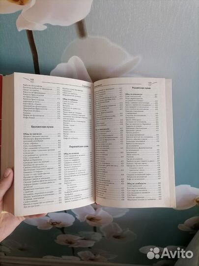 Лучшие рецепты европейской кухни