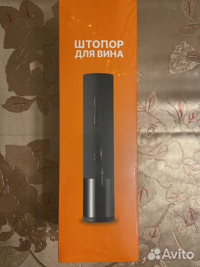 Электроштопор