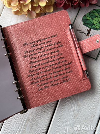 Ежедневник с гравировкой блокнот из кожи
