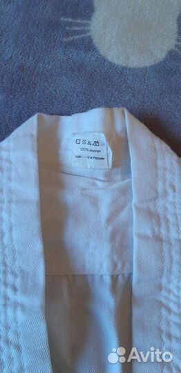 Кимоно для дзюдо