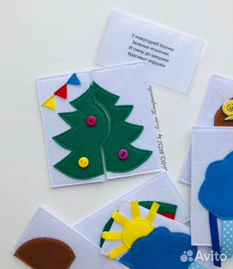 Развивающие пазлы из фетра