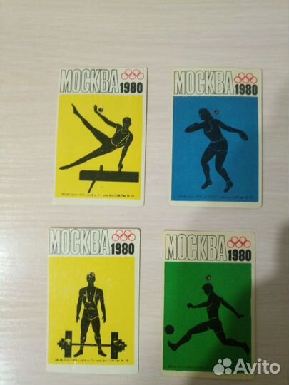 Календарь СССР