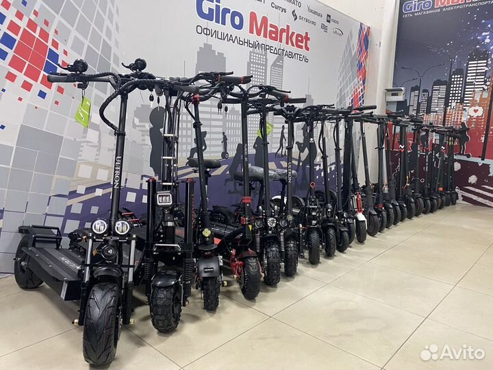 Электросамокат