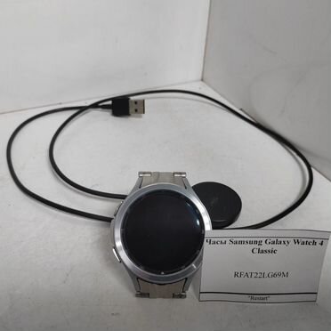 Часы Samsung Galaxy Watch 4 Classic