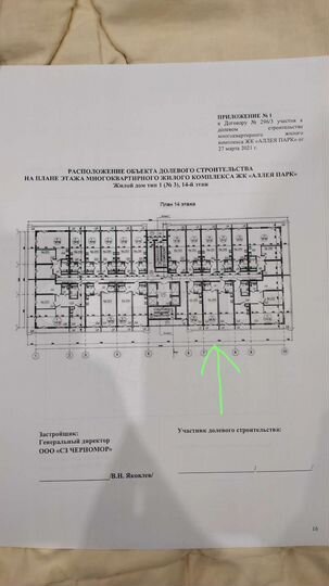 1-к. квартира, 60 м², 14/20 эт.