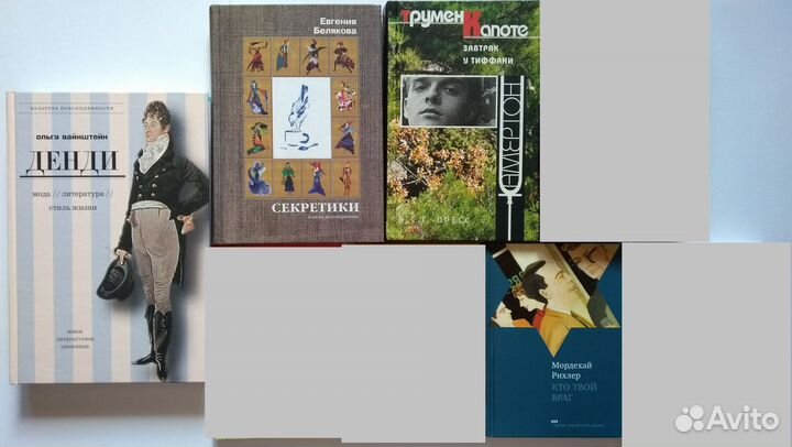 Современные издания