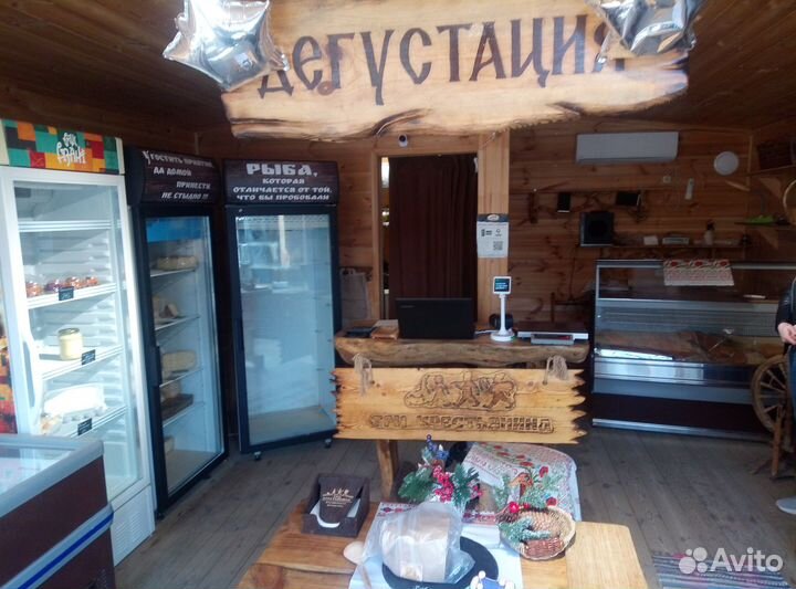 Холодильная витрина бу