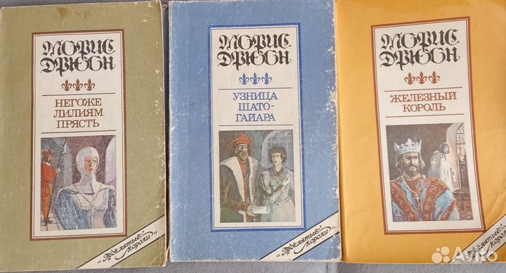 Книги. Жюль.Верн. Уэлс. Хаггард. Сабатини