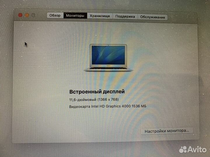 Apple MacBook Air A1465