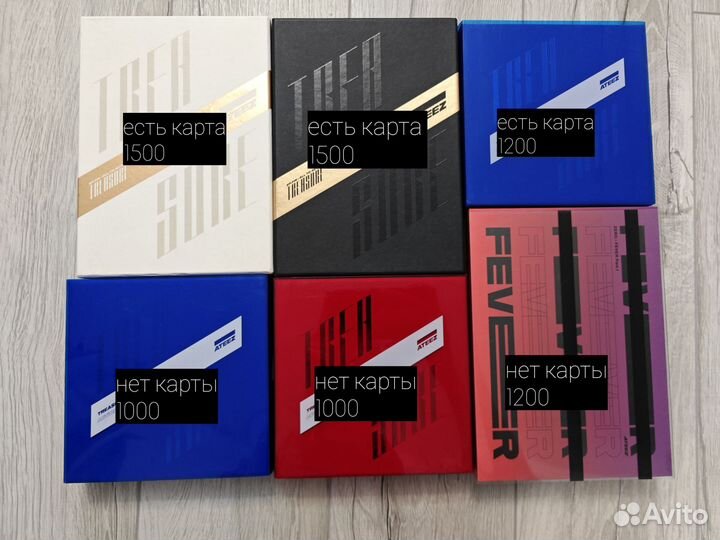 Альбомы ateez (и лайтстик)