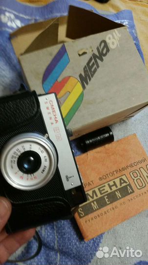 Пленочный фотоаппарат