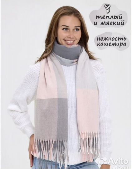 Пончо, палантин, шарф