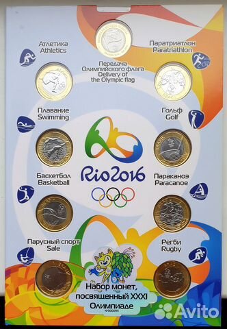 1 реал, 2012 бразилия. Олимпийские Игры, Рио- 2016