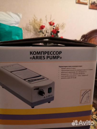 Матрас противопролежневый для лежачих