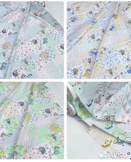 Ткань Ситец для детских пелёнок
