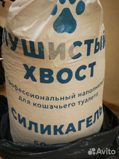 Силикагелевый наполнитель