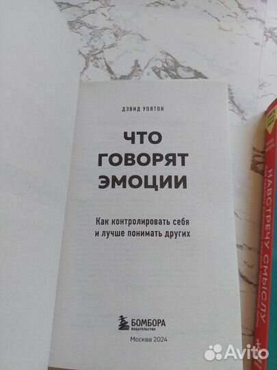 Книги, о которых говорят