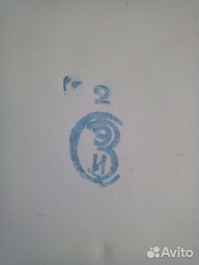 Таз эмалированный диаметр 35,5 см