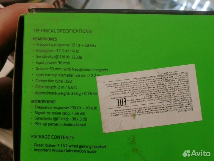 Razer Kraken 7,1 V2 черный