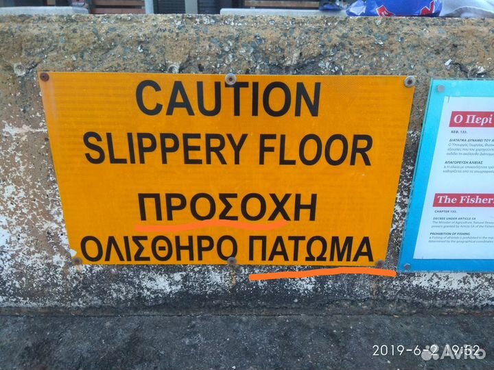 Охрана труда, пожарная безопасность