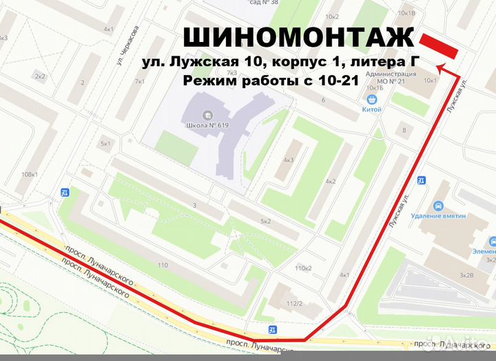 Michelin Pilot Alpin 5 SUV 285/40 R20 109V