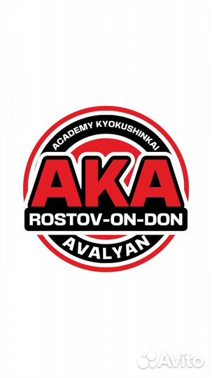 Каратэ Киокушинкай