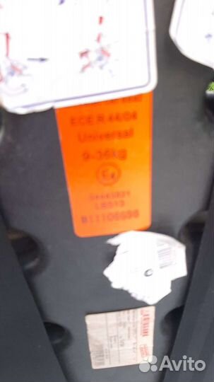 Автокресло детское Emely