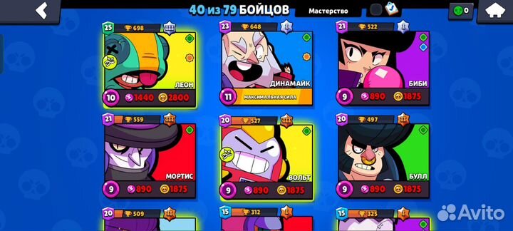 Тренер по brawl stars
