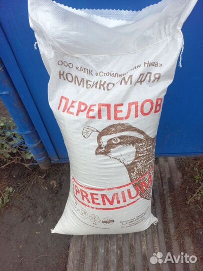 Комбикорм для перепелов