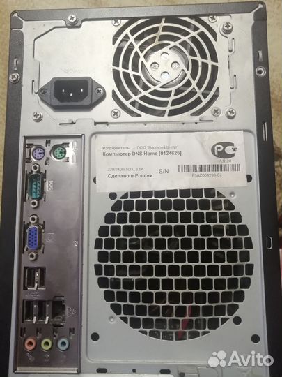 Системный блок на запчасти