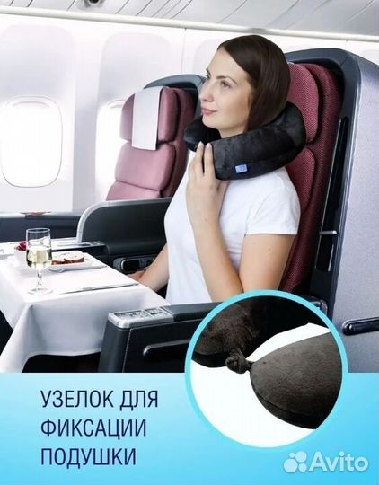 Ортопедическая подушка 30х30х13 для путешествий 18