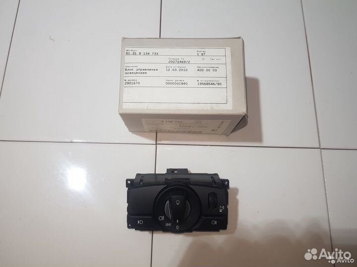 Блок управления освещением X5 E70 X6 E71 оригинал